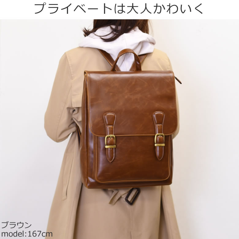 リュック レディース きれいめ ブランド おしゃれ 通勤 人気 大人可愛い かわいい 女子大学生 大学生 リュック 女子 大容量 かぶらない 通学カバン バッグ財布の目々澤鞄yahoo 店 通販 Yahoo ショッピング