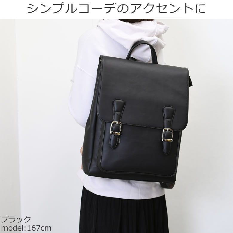 リュック レディース きれいめ ブランド おしゃれ 通勤 人気 大人可愛い かわいい 女子大学生 大学生 リュック 女子 大容量 かぶらない 通学カバン バッグ財布の目々澤鞄yahoo 店 通販 Yahoo ショッピング