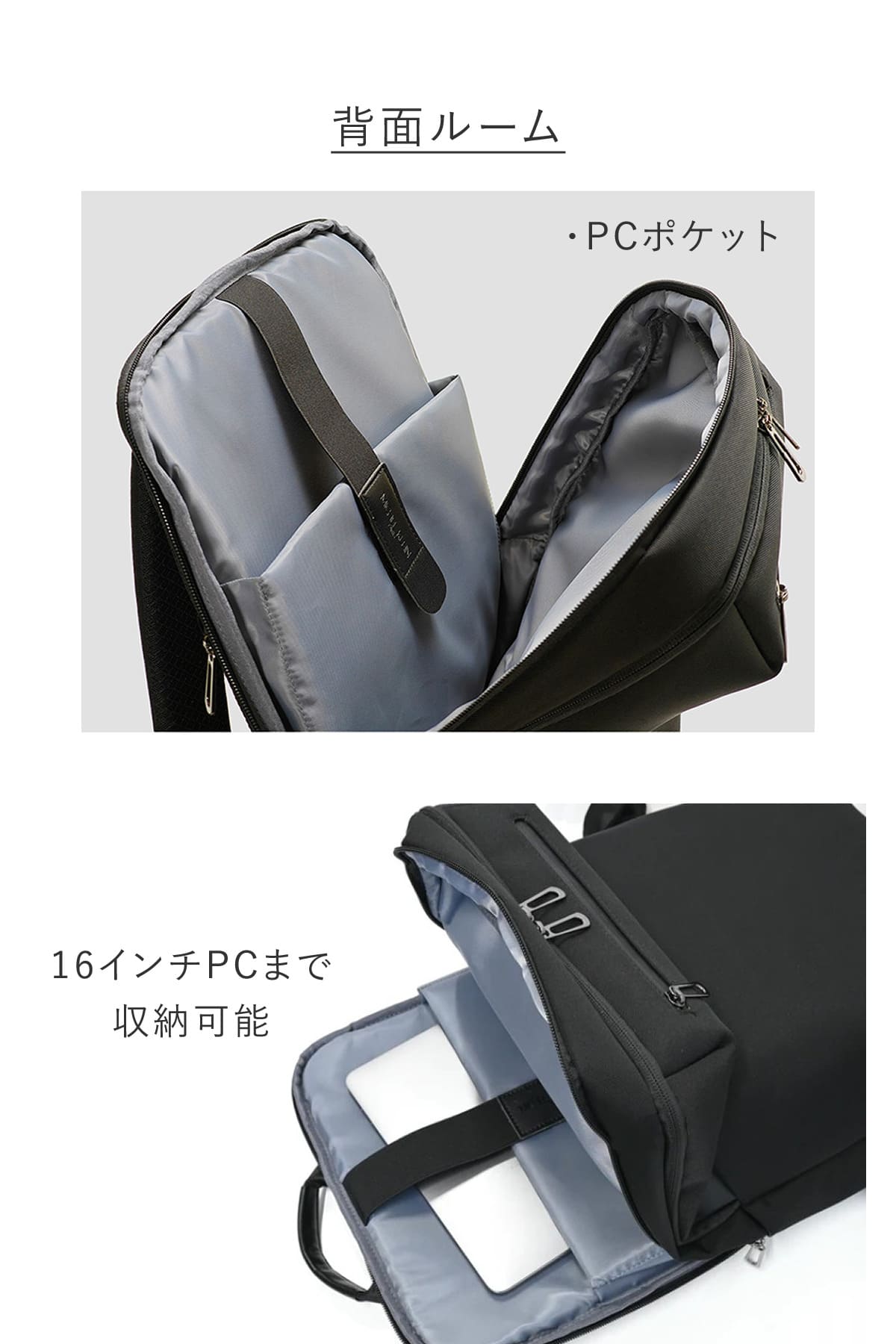 MICHEL  ブラックリュック B4 16インチ MICHEL KLEIN（ミッシェルクラン） ビジネスリュック メンズ 大容量 PC