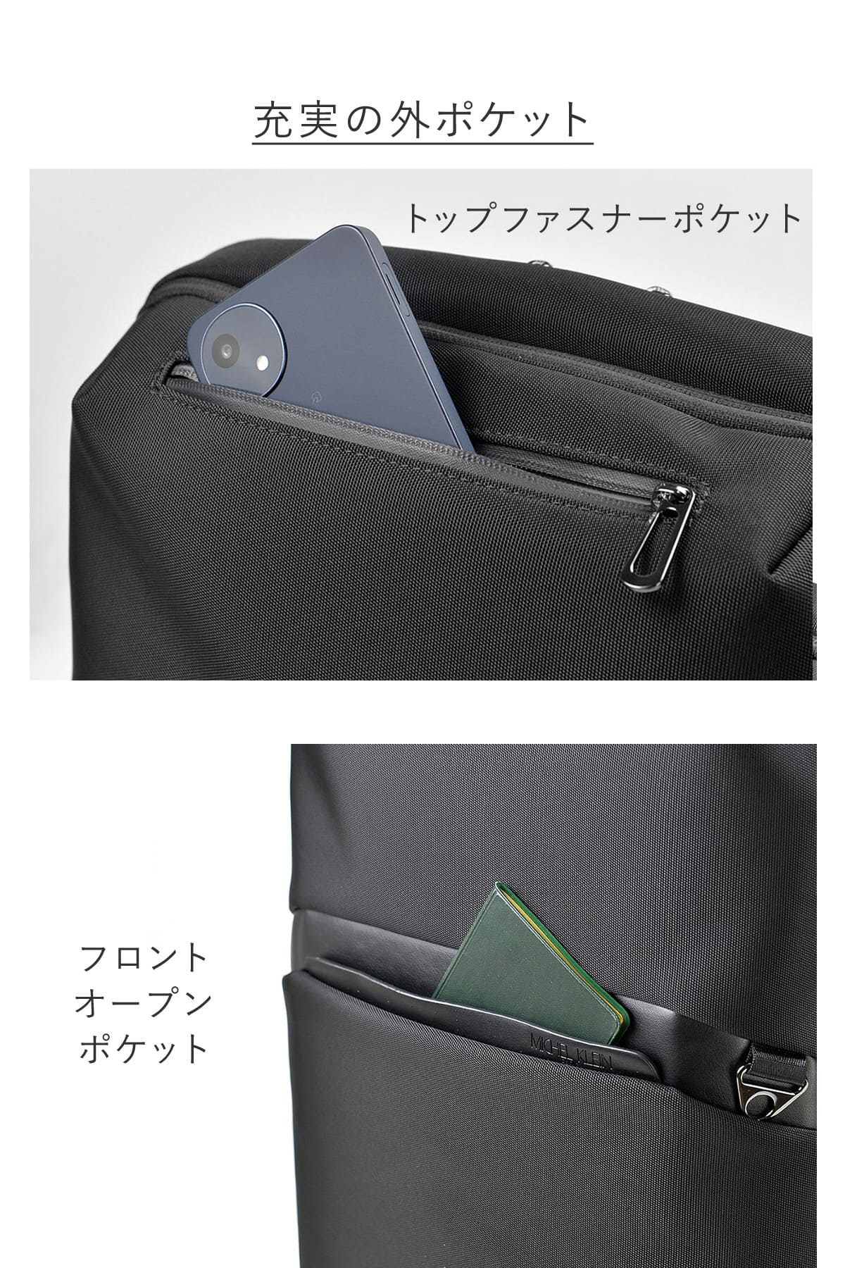 MICHEL KLEIN（ミッシェルクラン） ビジネスリュック メンズ 大容量 PC