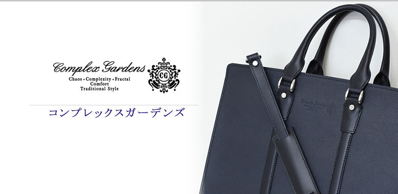 バッグ財布の目々澤鞄Yahoo!店 - complexgardens コンプレックス