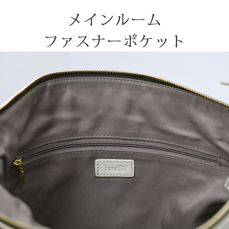 box21 ショルダーバッグ レディース 革 ブランド ナイロン 通勤