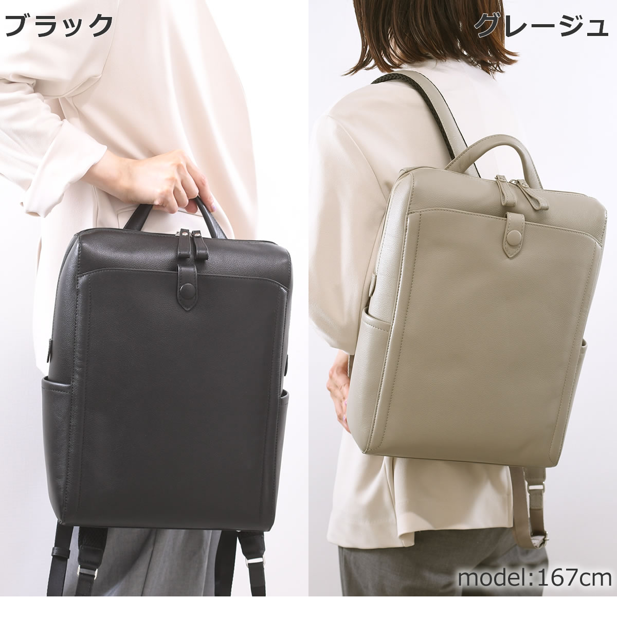 box21 ビジネスリュック レディース a4 本革 革 軽量 きれいめ