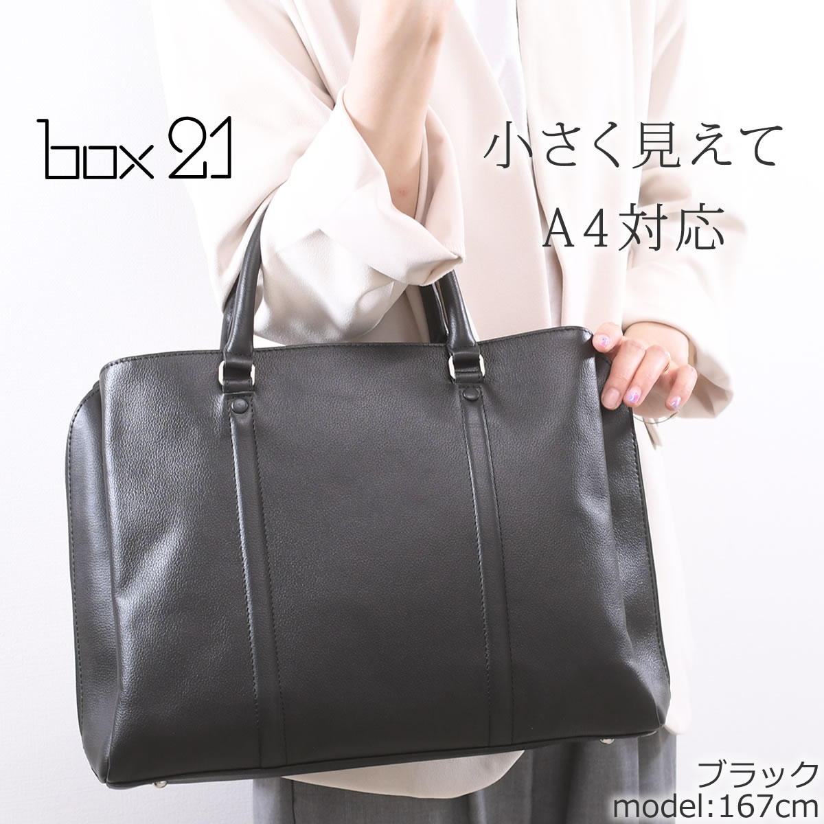 ビジネスバッグ レディース 本革 通勤バッグ 軽い a4 女性 革 ブランド トートバッグ レザー 軽量 2wayバッグ トート ブリーフケース 斜めがけバッグ 撥水レザー BOX21