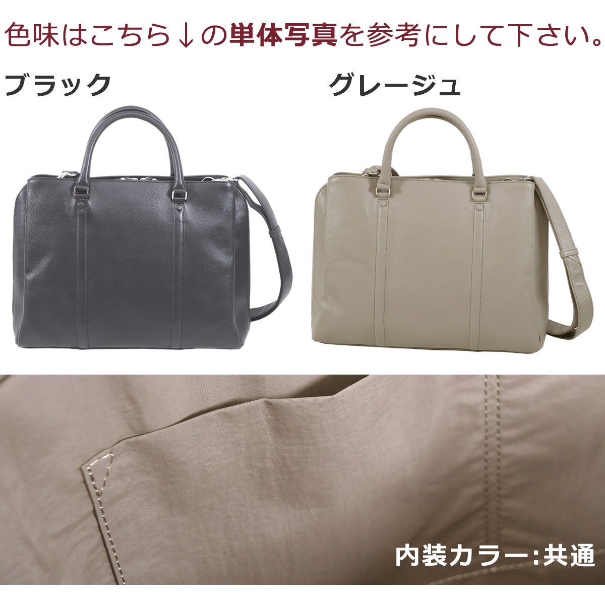 ビジネスバッグ レディース 本革 通勤バッグ 軽い a4 女性 革 ブランド トートバッグ レザー 軽量 2wayバッグ トート ブリーフケース 斜めがけバッグ 撥水レザー BOX21