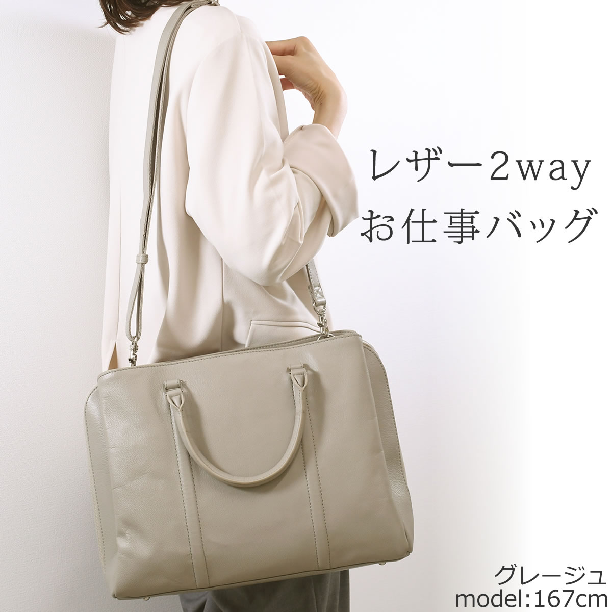 ビジネスバッグ レディース 本革 通勤バッグ 軽い a4 女性 革 ブランド トートバッグ レザー 軽量 2wayバッグ トート ブリーフケース 斜めがけバッグ 撥水レザー BOX21 ヤマト屋