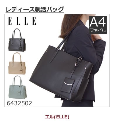 バッグ財布の目々澤鞄Yahoo!店 - 女性 リクルートバッグ｜Yahoo