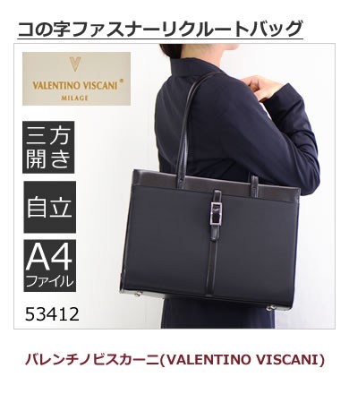 目々澤鞄 就活バッグ リクルートバッグ レディース A4 就活