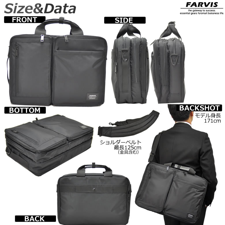 ビジネスバッグ メンズ A4PC B4 キャリーオン マチ拡張 40代 50代 通勤