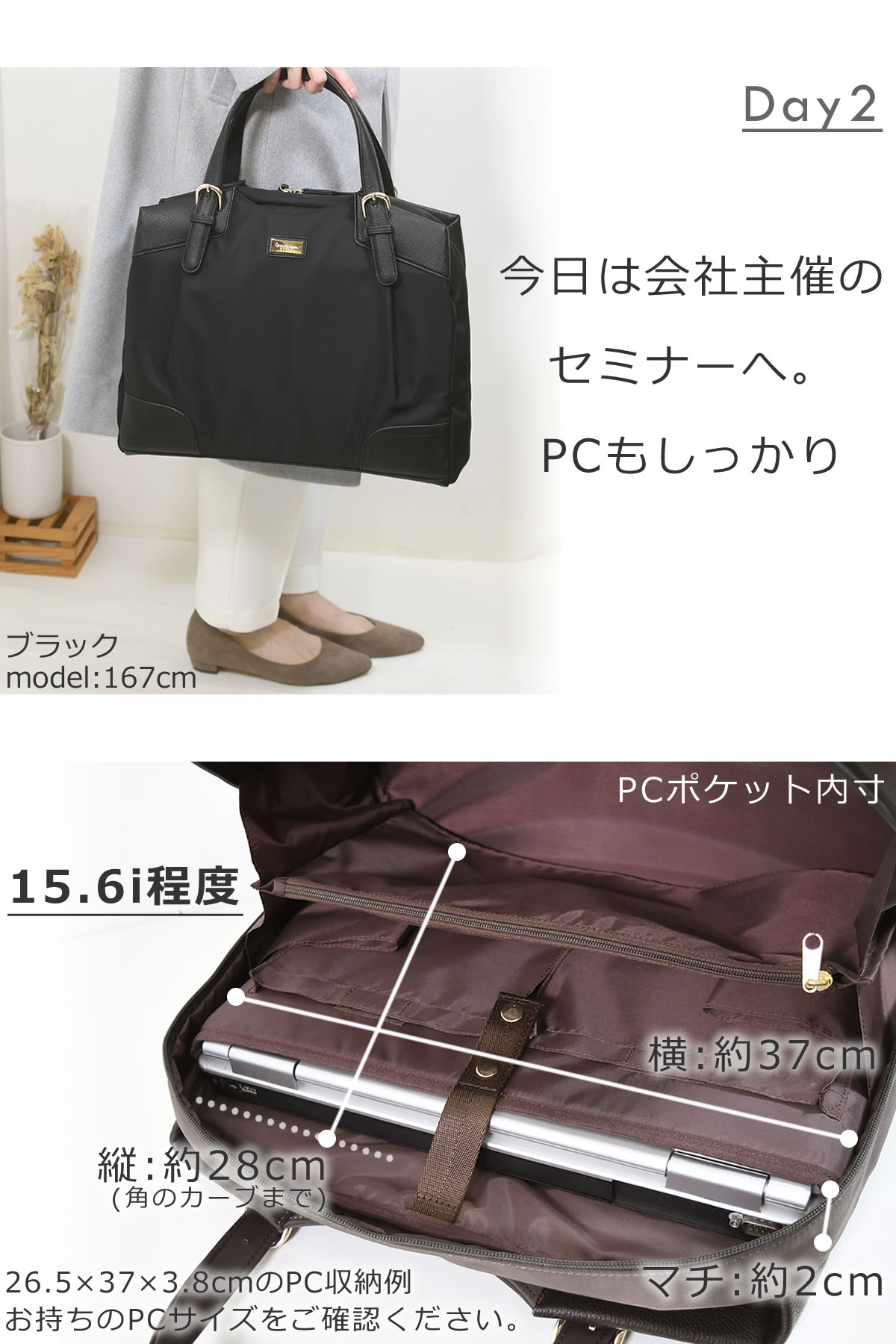 9509円 2021超人気 memezawa kaban 目々澤鞄 ビジネスバッグ レディース 大容量 b4 出張 営業 1412531
