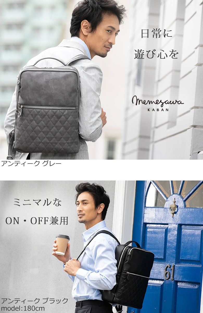 ビジネスリュック メンズ レザー ブランド 大人 人気 薄型 小さめ おしゃれ 40代 ビジネス リュック メンズ ビジネスバッグ 通勤 スーツ ディパック 30代 m バッグ財布の目々澤鞄 通販 Yahoo ショッピング