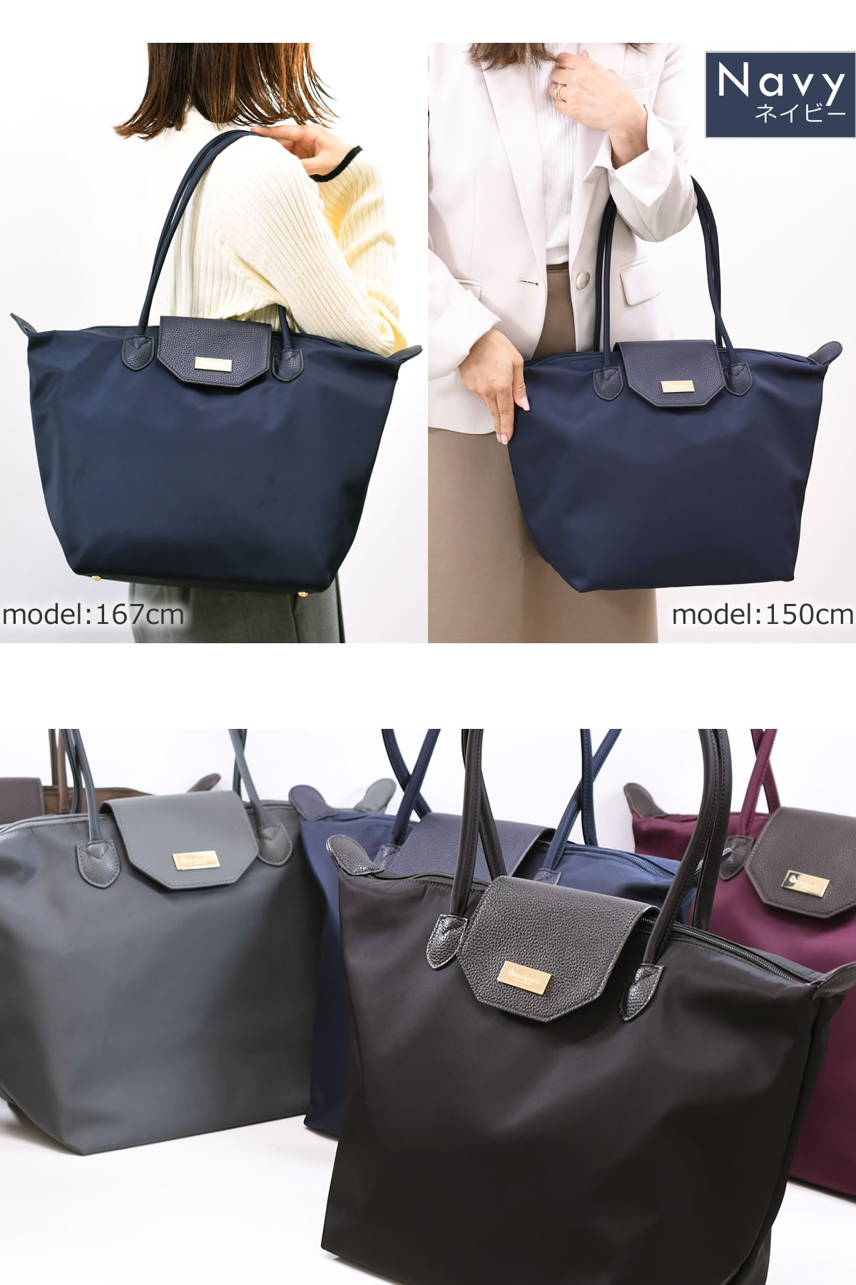 目々澤鞄 通勤バッグ トートバッグ レディース A4 軽い 軽量