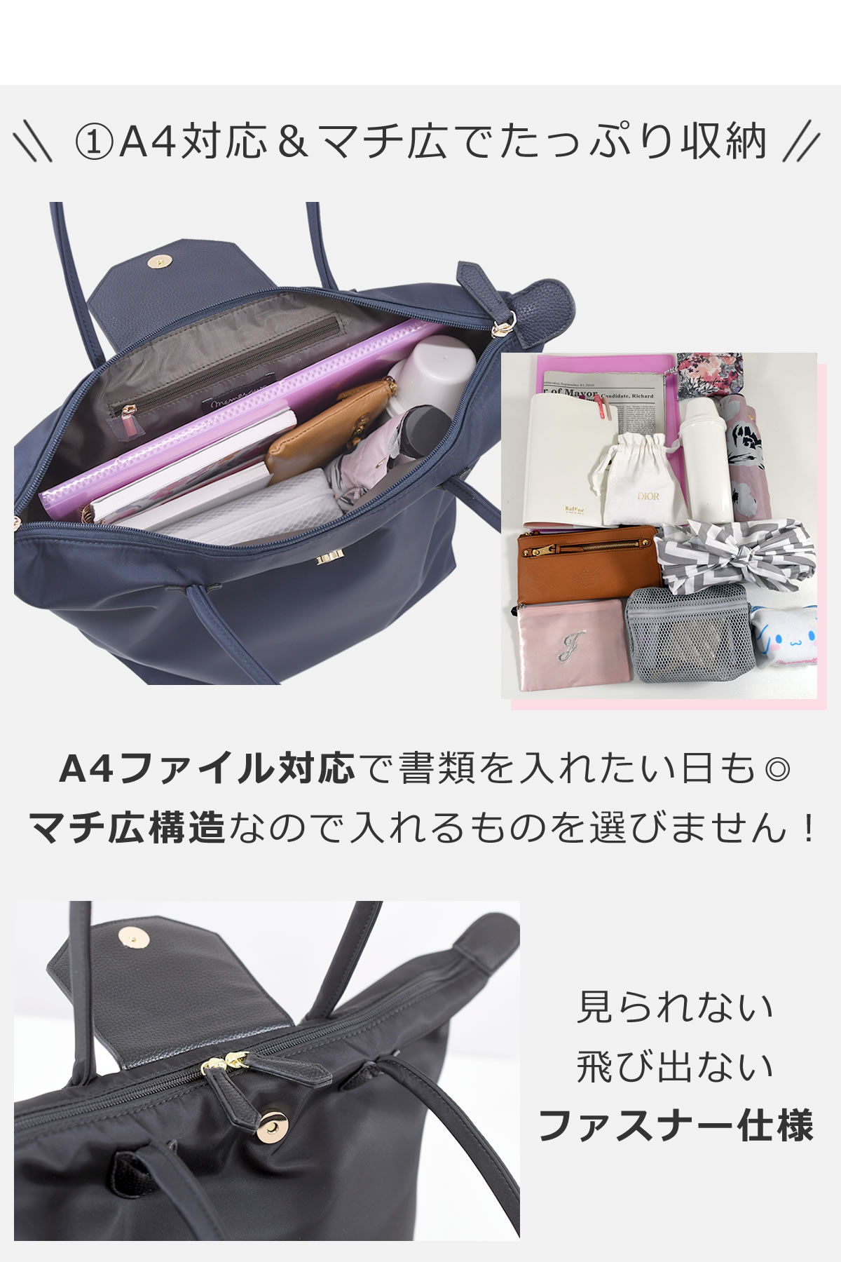 目々澤鞄 通勤バッグ トートバッグ レディース A4 軽い 軽量