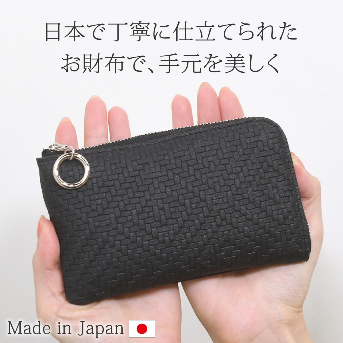 【送料0円】 財布 アルカン Arukan レディース コンパクト l字ファスナー 財布・ケース・小物入れ