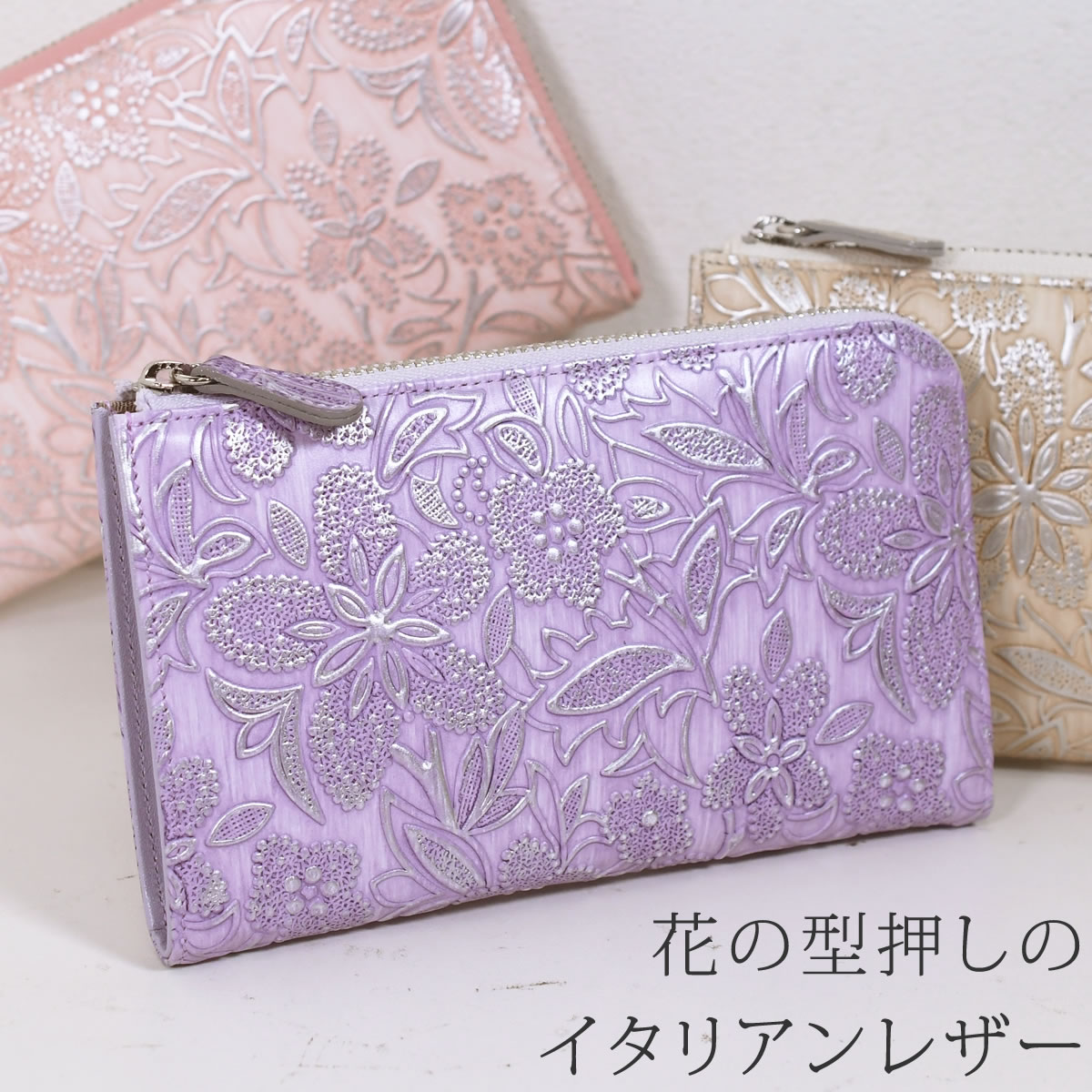 Arukan アルカン 財布 ミドル財布 レディース l字ファスナー