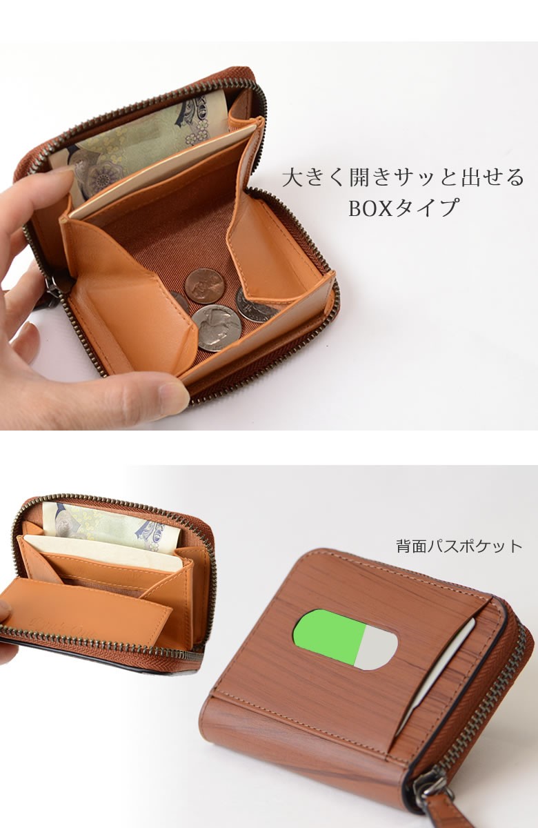 財布 メンズ 小銭入れ コインケース ファスナー ボックス型
