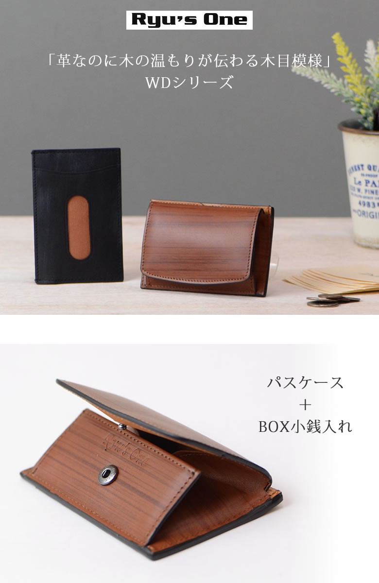 小さめなバッグと小銭、カードケース 楽天市場】ポーター スプレンダー コイン ＆ カードケース 261