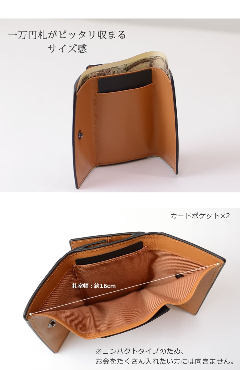 財布 メンズ 三つ折り 本革 レザー 小さい ブランド コンパクト