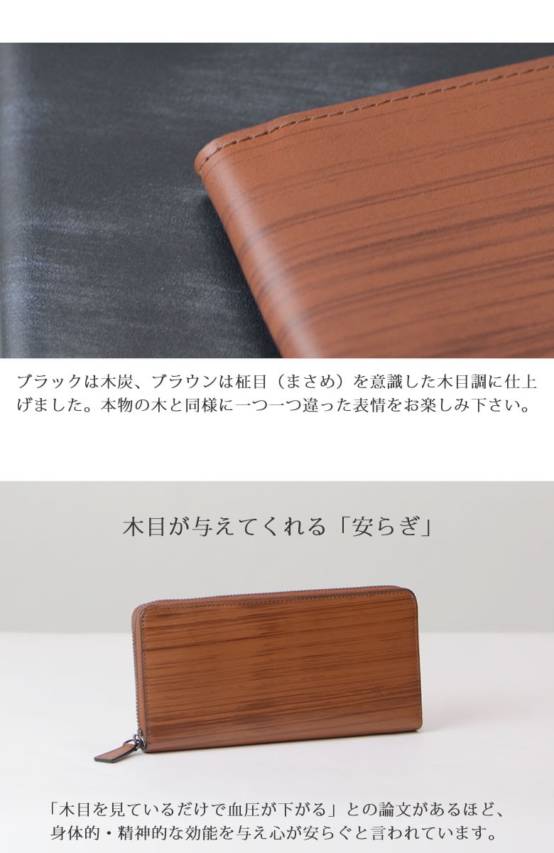 財布 メンズ 長財布 ブランド 本革 ラウンドファスナー 40代