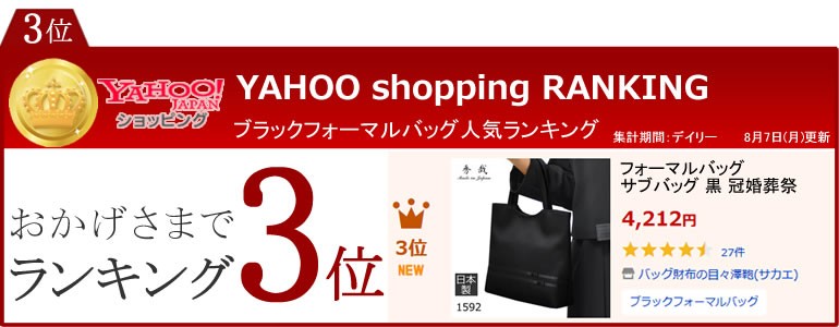 ランキング