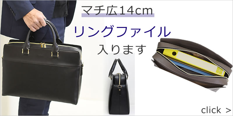 バッグ財布の目々澤鞄Yahoo!店 - 目々澤鞄 メンズ ビジネスバッグ