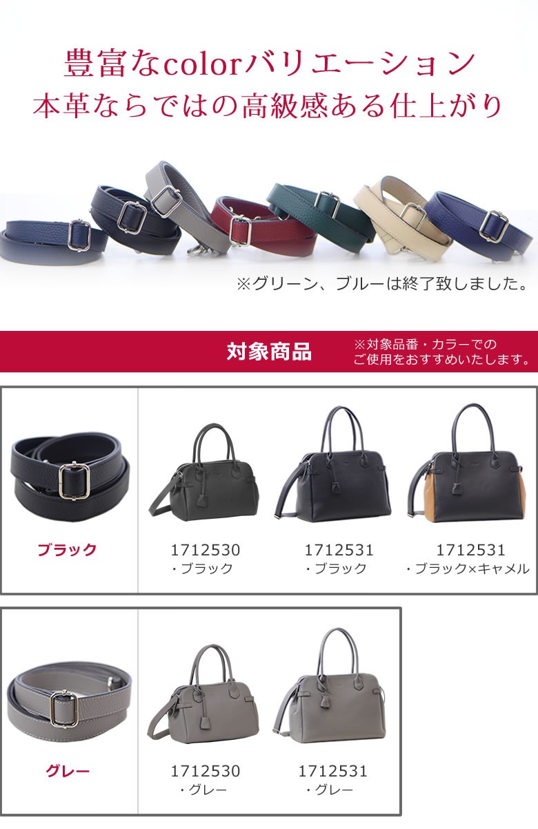 ショルダーベルト