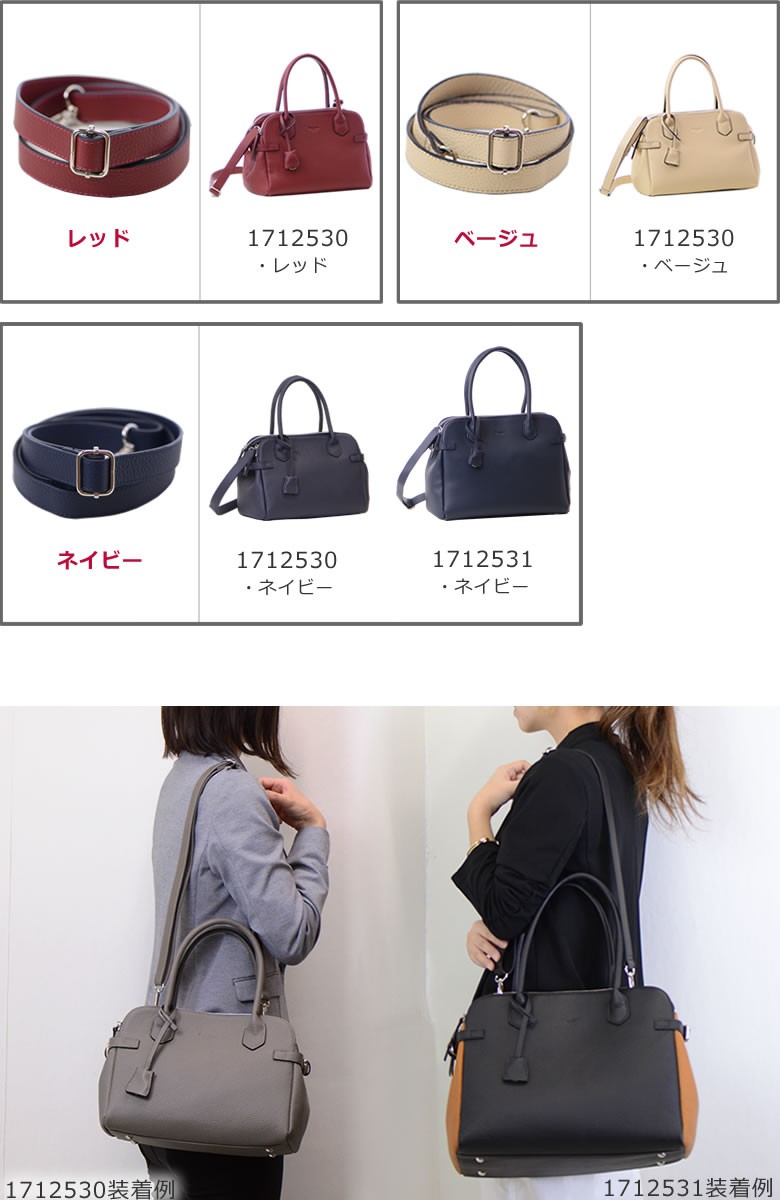 ショルダーベルト