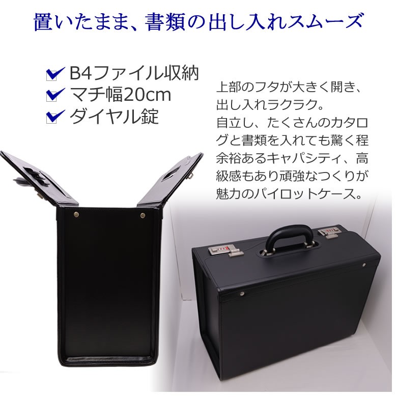 大韓航空 CA パイロット カバン ブリーフケース(大) 41buW0wN3GL._UF350,350_QL80_.jpg