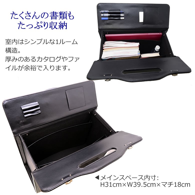 GーGUSTO（Gガスト） ビジネスバック パイロットケース フライトケース