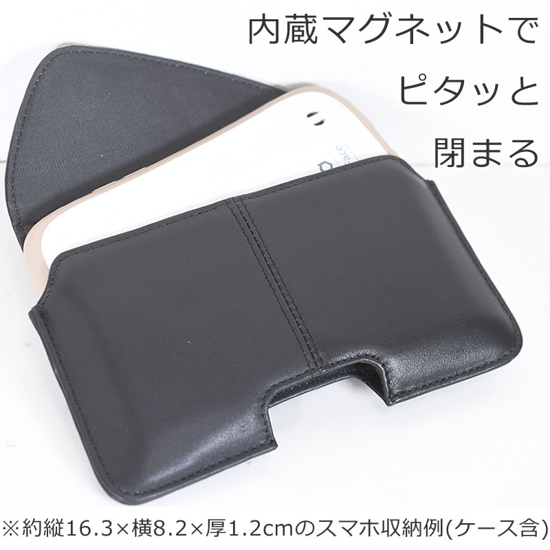 U.P renoma ベルトポーチ メンズ 横型 スマホポーチ