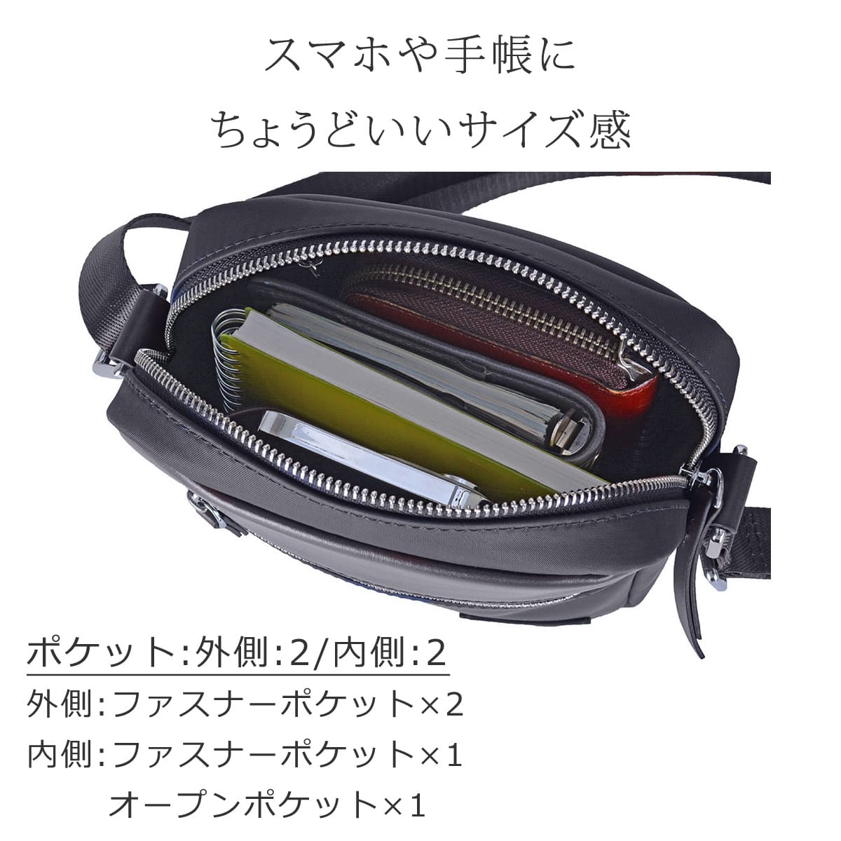 U.P renoma ショルダーバッグ メンズ 縦型 小さめ ナイロン 革
