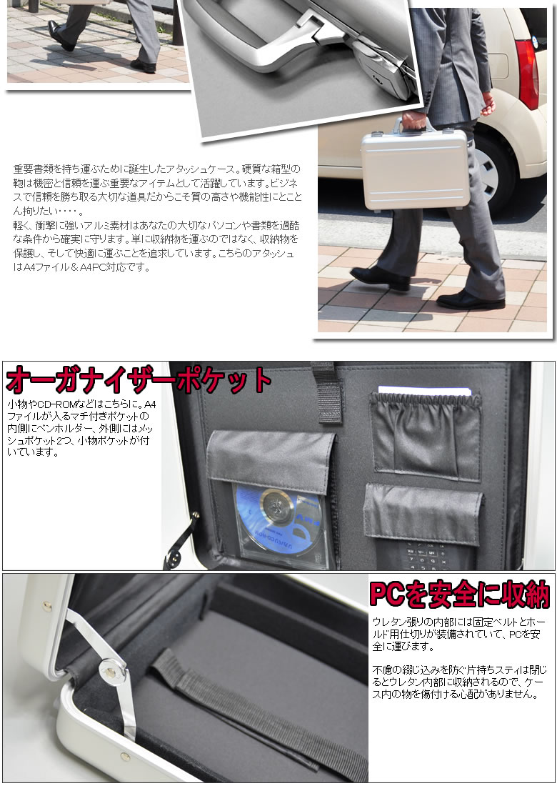 BROMPTON　アルミアタッシュケース　A4　シルバー　2way 鍵付き 楽天市場】アルミ アタッシュケース A4 鍵付き BROMPTON 【A4