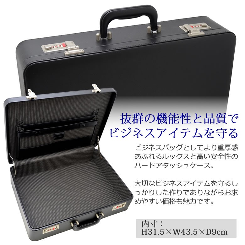 GーGUSTO ビジネスバッグ メンズ A3 アタッシュケース 合皮