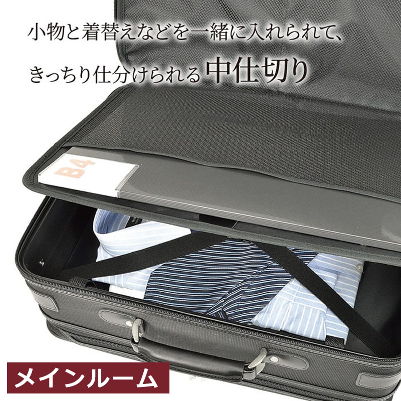 日本豊岡製 フライトケース パイロットケース A3書類対応 マチ幅10cm と 牛革製ケーブルホルダーのセット 匠(タクミ)鞄工房 nz04