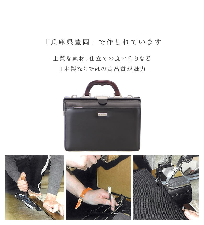 J.C HAMILTON（ジェーシーハミルトン） ダレスバッグ ショルダーバッグ