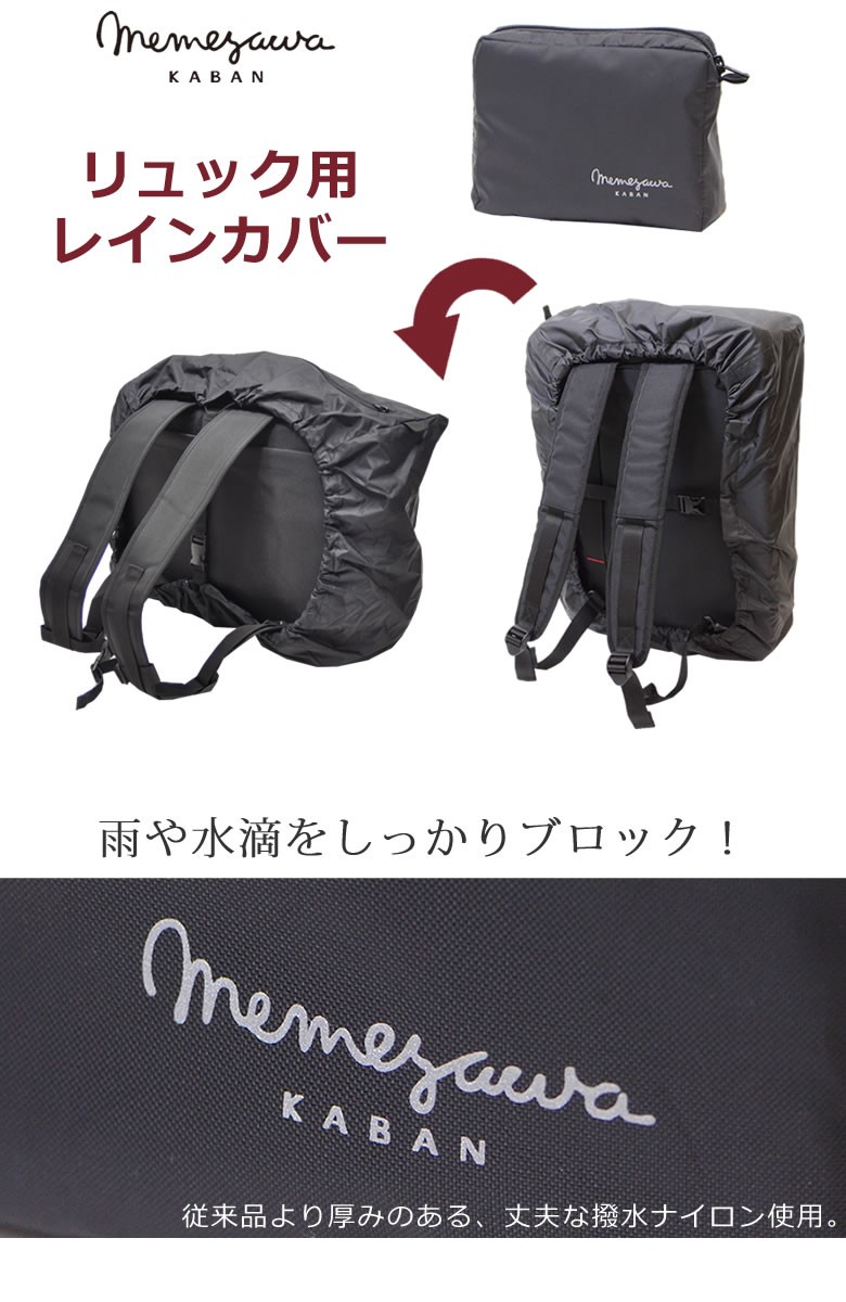 LUGGAGE LABEL ラゲッジレーベル ニューライナー 2WAYブリーフ