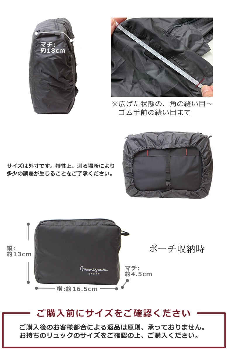 目々澤鞄 リュック ビジネスバッグ メンズ レディース ママ 雨