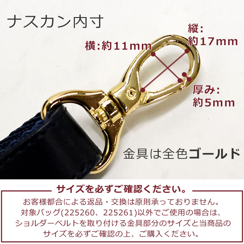 ショルダーベルト 肩掛け ビジネスバッグ トートバッグ