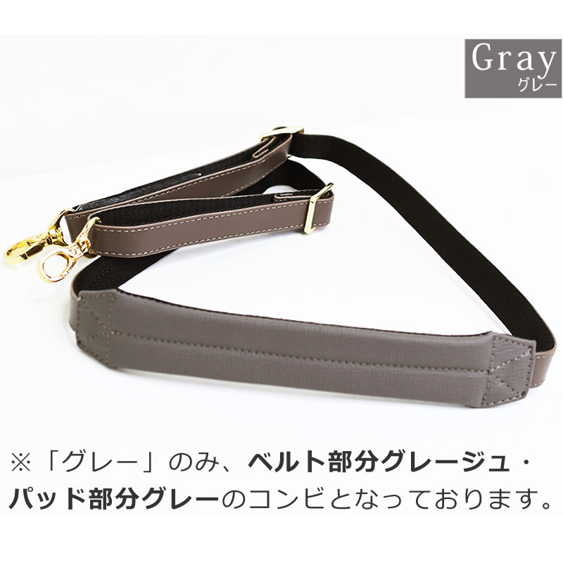 ショルダーベルト 肩掛け ビジネスバッグ トートバッグ