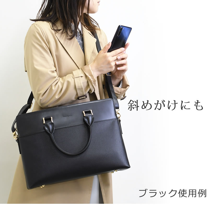 ショルダーベルト 肩掛け ビジネスバッグ トートバッグ