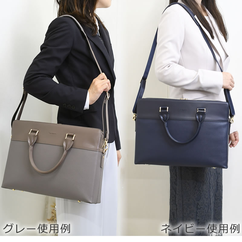 ショルダーベルト 肩掛け ビジネスバッグ トートバッグ