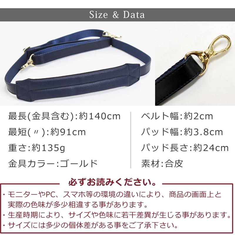 ショルダーベルト 肩掛け ビジネスバッグ トートバッグ