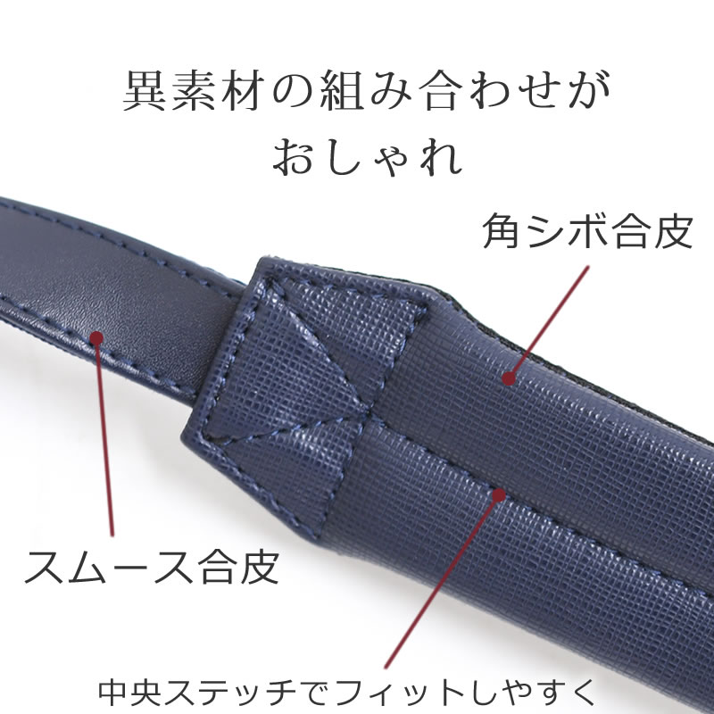ショルダーベルト 肩掛け ビジネスバッグ トートバッグ