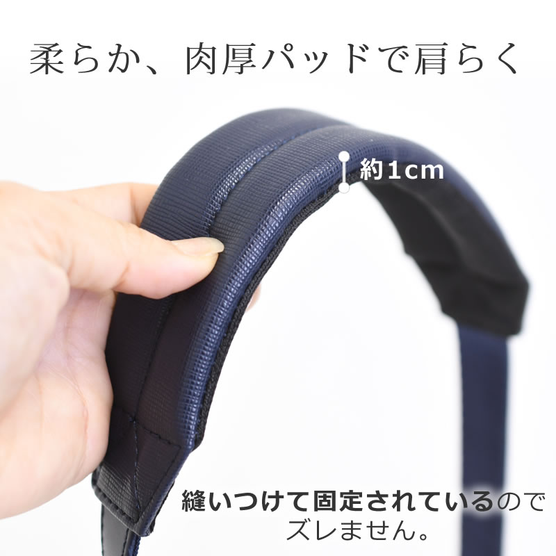 ショルダーベルト 肩掛け ビジネスバッグ トートバッグ