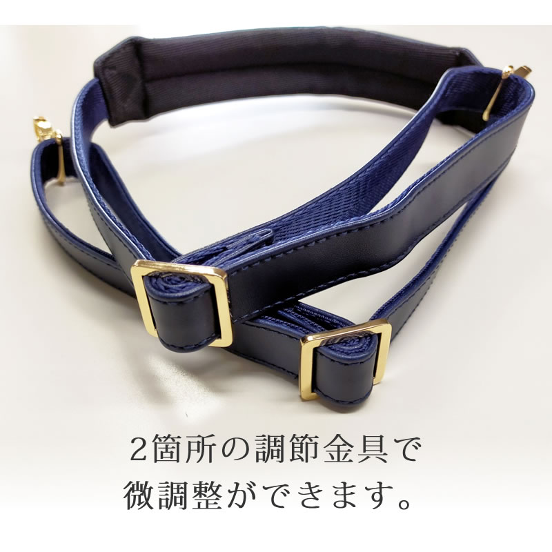 ショルダーベルト 肩掛け ビジネスバッグ トートバッグ