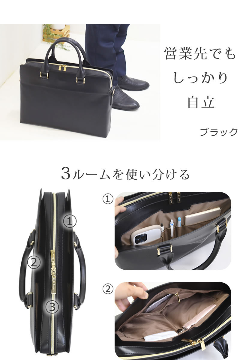 目々澤鞄 ビジネスバッグ メンズ トート pc ブランド a4 トート
