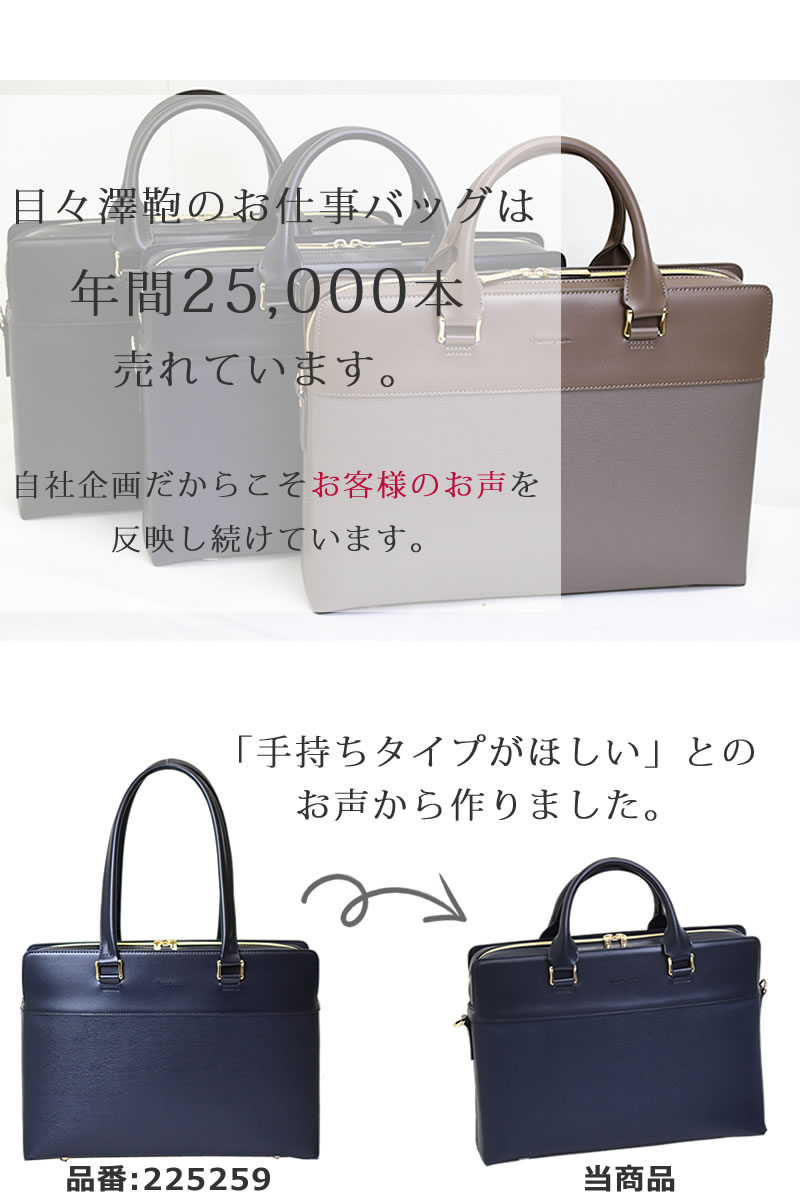 Aビジネスバッグ レディース a4 軽量 自立 おしゃれ トートバッグ