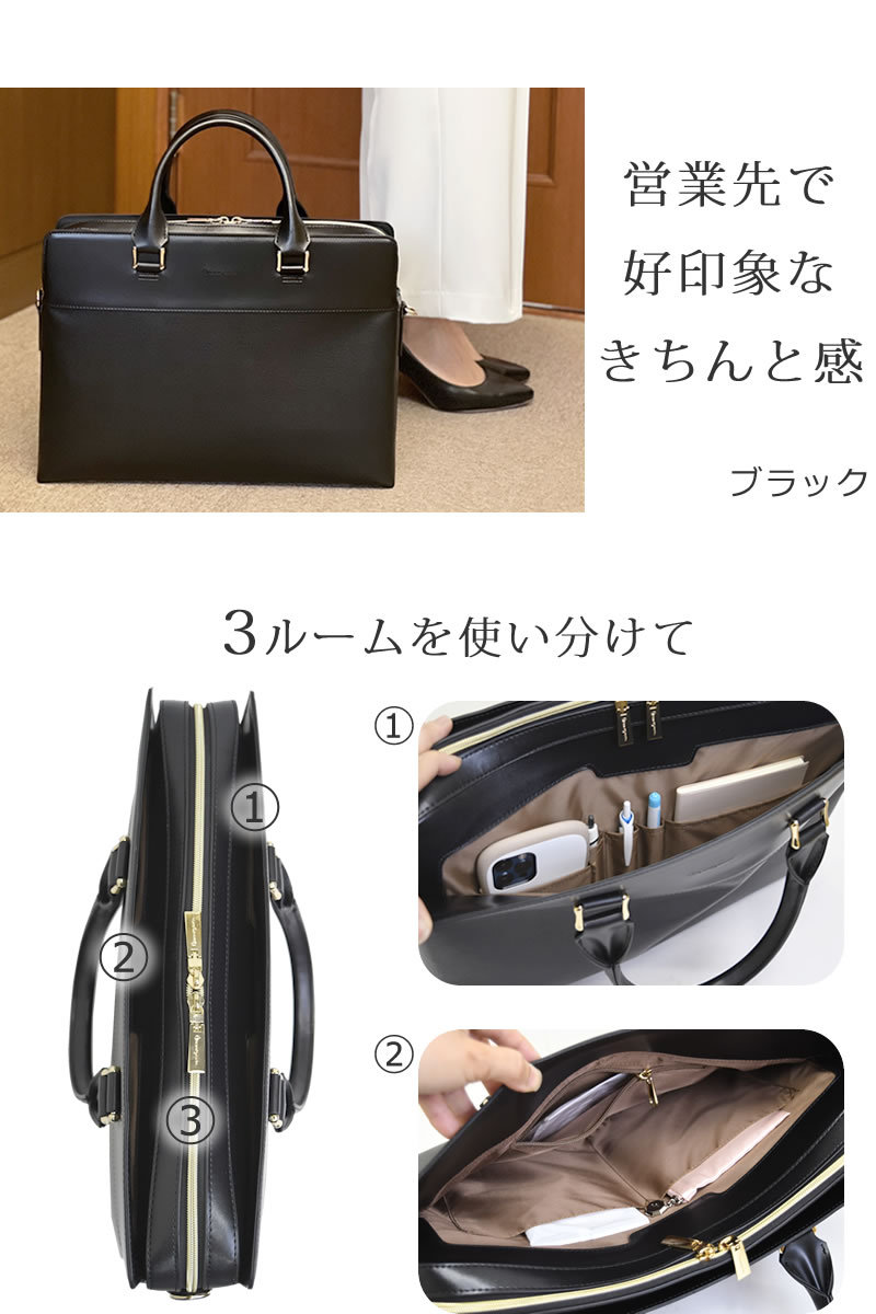ビジネスバッグ レディース a4 軽量 自立 おしゃれ トートバッグ