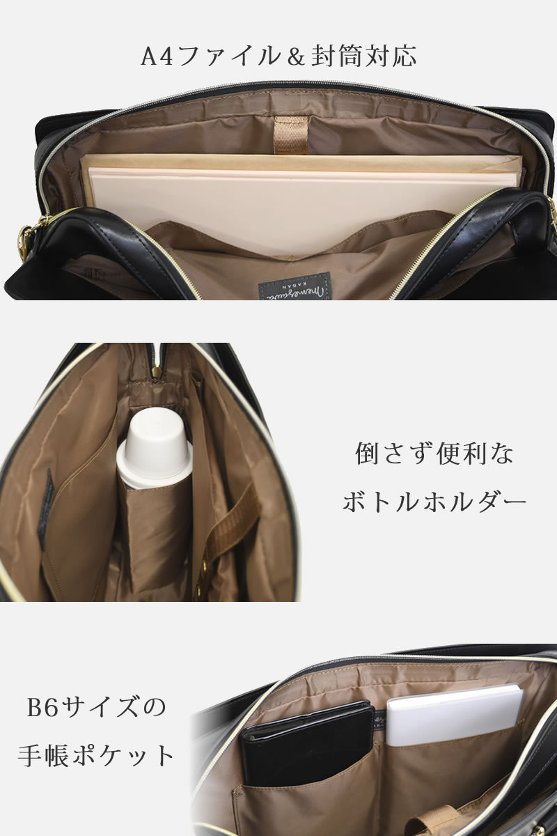 ビジネスバッグ レディース a4 軽量 自立 おしゃれ トートバッグ