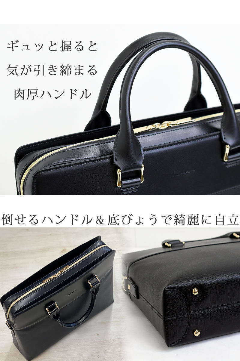 ビジネスバッグ レディース a4 軽量 自立 おしゃれ トートバッグ
